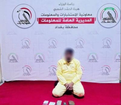 القبض على 