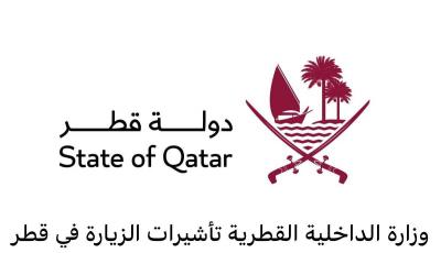 داخلية قطر تنشر فيديو كمين ضبط مروج مخدرات