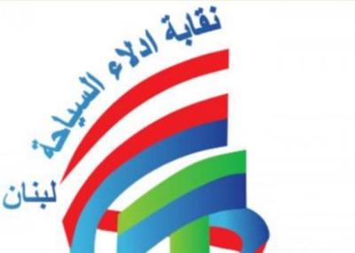 نقابة الادلاء السياحيين تحذر من منتحيلي الصفة