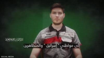 فيديو جديد لرهينة إسرائيلي في غزة.. 
