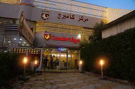 استهداف شركة 