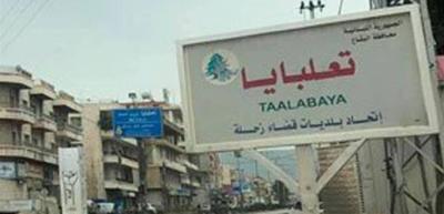 "تلاسن وإطلاق نار".. هذا ما حصل مع نائب سابق!
