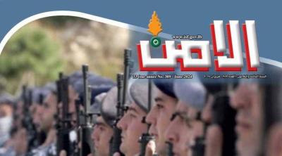 مجلة 