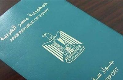 ما هي الجنسيات الأكثر تقدما للحصول على الجنسية المصرية؟