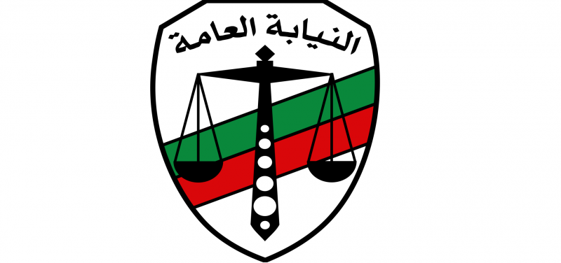 نبيلة عوض.. إحالة السائق المتهم بخطف فتاة التجمع للجنايات
