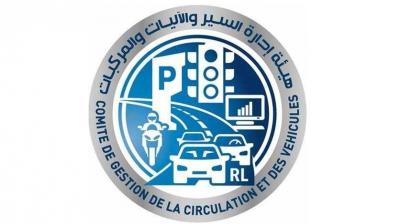 مستخدمو هيئة إدارة السير أعلنوا الإضراب التحذيري