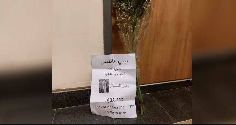 باقة ورد 