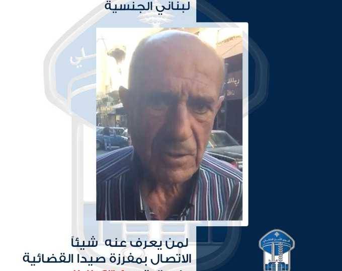 قوى الامن تعمم صورة المفقود مبارك مارون بو حرب