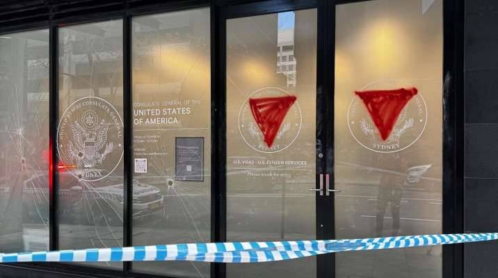 أستراليا... ملثم يهاجم مبنى القنصلية الأميركية في سيدني