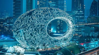 دبي تستضيف القمة الخليجية 