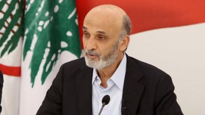 جعجع: 3 مقاربات توفّر متطلبات الحوار ضمن الدستور