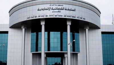 السويد تعترض بعد قرار عراقي بإعدام سويديين