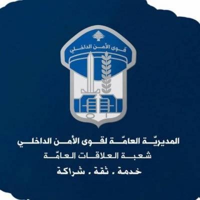 "خبّأ 9 سوريين داخل صهريج للغاز لتهريبهم".. في قبضة الأمن