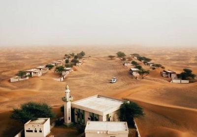 تعرف على 