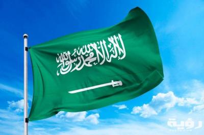 السعودية لمواطنيها: نؤكد دعوتنا إلى التقيد بقرار منع السفر إلى لبنان
