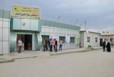 إنفجار في مستشفى سوق الشيوخ في العراق