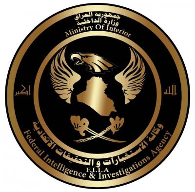 الإطاحة بشبكة دولية للمتاجرة بالأعضاء البشرية في النجف