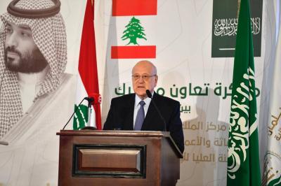 مساهمة مالية سعودية بقيمة 10 ملايين دولار للبنان!