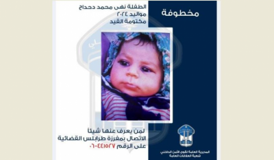 اختطاف رضيعة من والدتها المتسوّلة