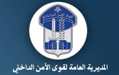 الأمن الداخلي يوزع عدد الشكاوى من حالات العنف الاسري