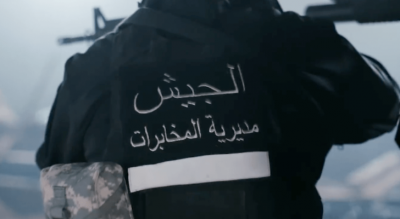 توقيف "دواعش" يحرّضون على الاجهزة الامنية