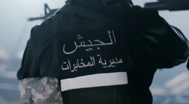 توقيف 