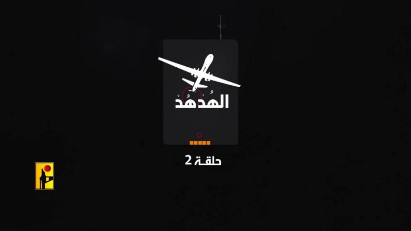 الحلقة الثانية من 