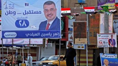 بلينكن: انتخابات العراق فرصة حاسمة للناخبين لتحديد مستقبلهم