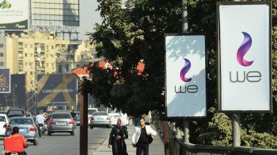 مصر.. موعد تقديم خدمات 5G