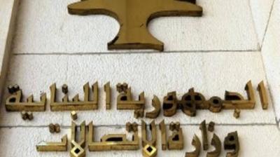 شكوى من 