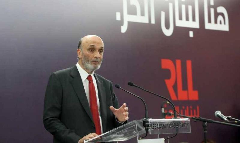 جعجع: الأمل اليوم أكبر من أي وقت مضى بحل الأزمة السياسية والاقتصادية