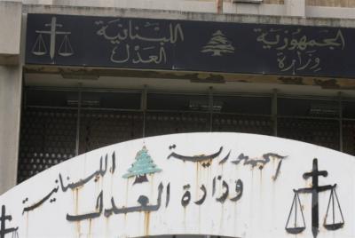 توقيع مذكرة بين 