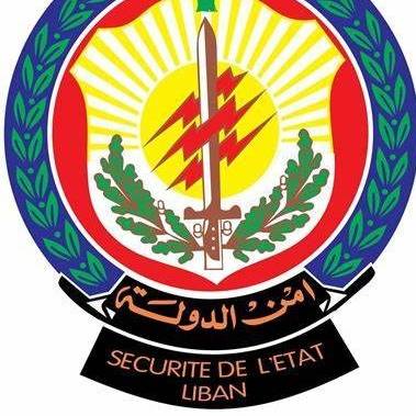 "سوريّ مشعوذ في صور".. في قبضة الأمن