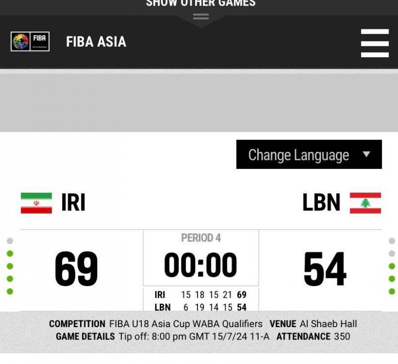إيران ولبنان الى بطولة آسيا