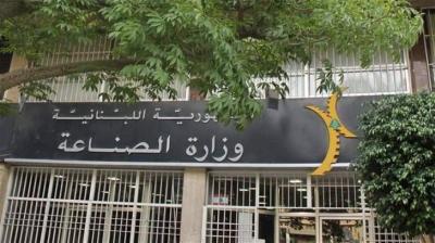 اجتماع لوزراء الزراعة والصناعة والاقتصاد.. وهذا ما اتفق عليه