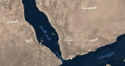 مهاجمة سفينة في البحر الأحمر