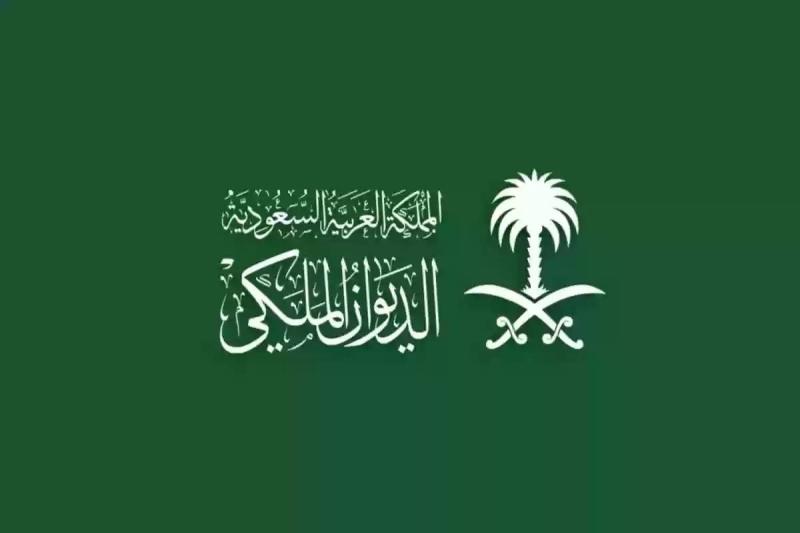 السعودية.. وفاة الأمير عبد الله بن خالد بن تركي آل سعود