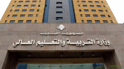توضيح لوزير التربية عن علامات الاستلحاق