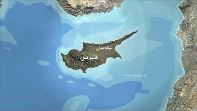 قبرص: مستعدون لعمليات إجلاء من الشرق الأوسط