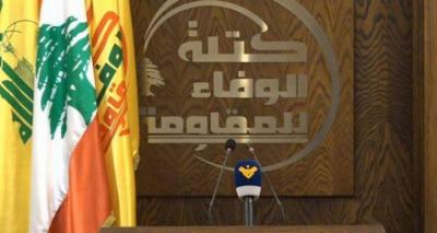 نائب عن 