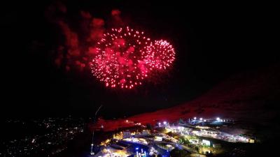 انطلاق مهرجان 