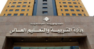 بعد وصفه الإمتحانات الرسمية بالمهزلة.. وزارة التربية ترد على البطريرك