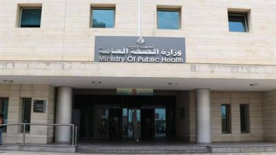 بيان من مركز عمليات طوارئ الصحة بشأن 