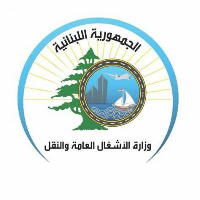 وزارة الاشغال تنفي خبر رسو بوارج عسكرية في أحد المرافئ