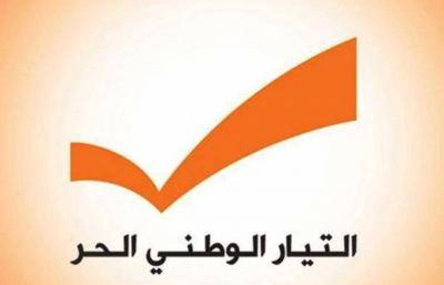 "الوطني الحر": رحلة عمل قصيرة لباسيل إلى الخارج