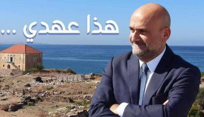 أبي رميا يعلن استقالته من التيار الوطني الحر