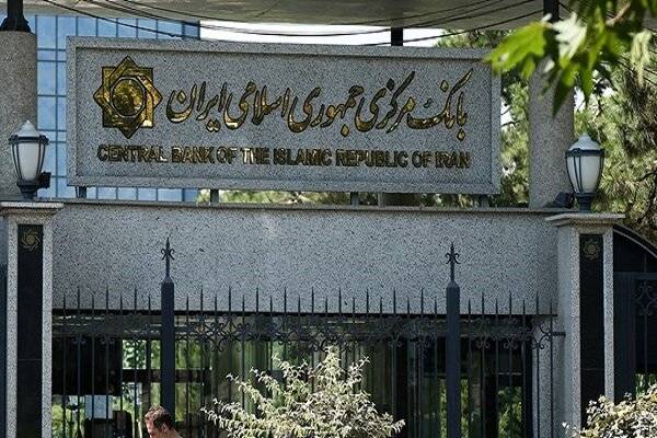 هجوم إلكتروني يستهدف البنك المركزي الإيراني