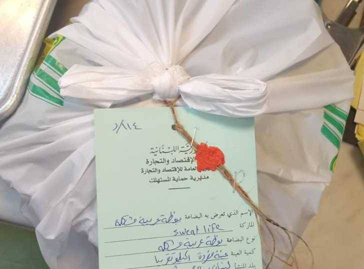 إقفال محلّ حلويّات في برج حمّود.. إليكم السبب