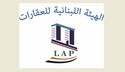 الهيئة اللبنانية للعقارات تحذر من خطر انهيار المباني المهددة بالسقوط