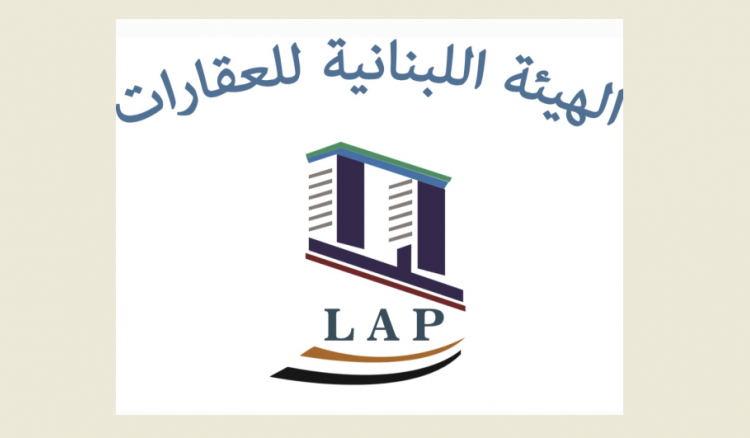 الهيئة اللبنانية للعقارات تحذر من خطر انهيار المباني المهددة بالسقوط